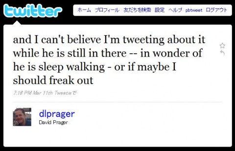 Twitter - David Prager- and I can't believe I'm tw ..._1253487361657